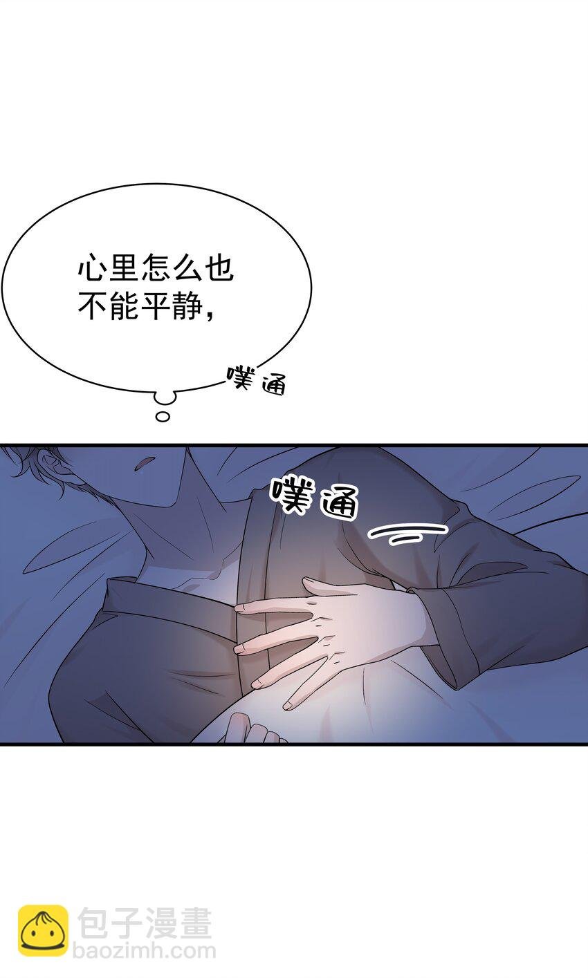 35第35话 误会，哈哈