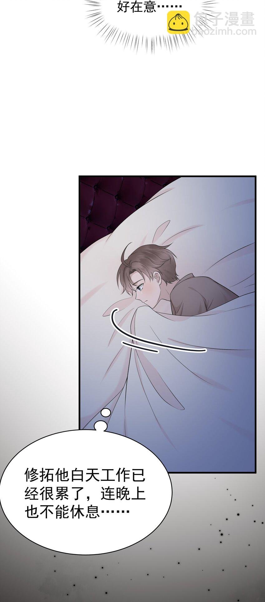 35第35话 误会，哈哈