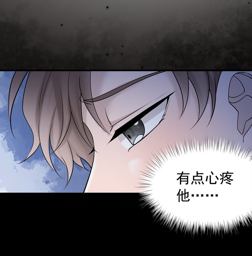 35第35话 误会，哈哈