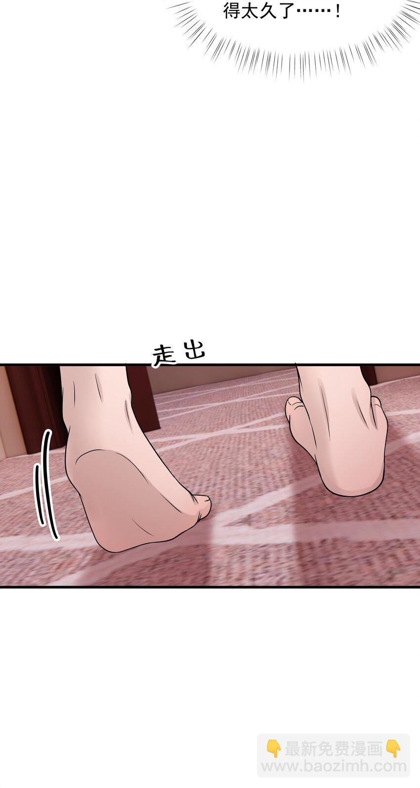 35第35话 误会，哈哈
