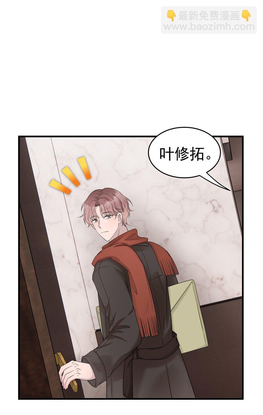 35第35话 误会，哈哈