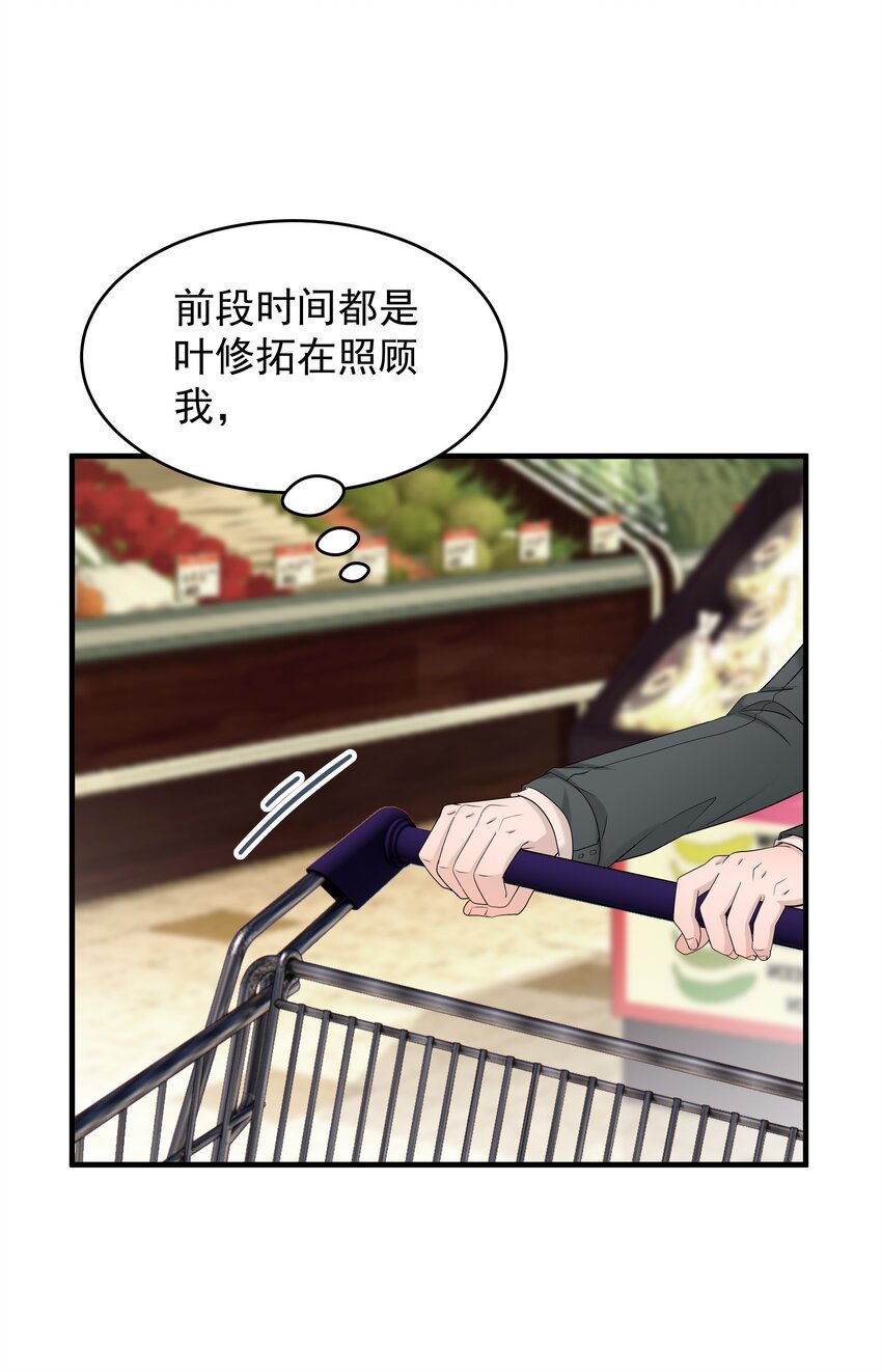 36第36话 做补汤