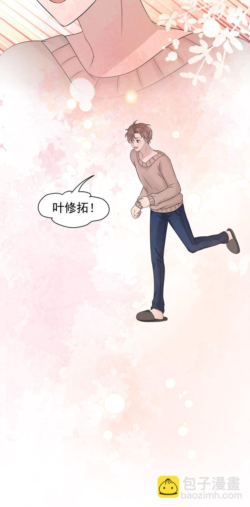 36第36话 做补汤