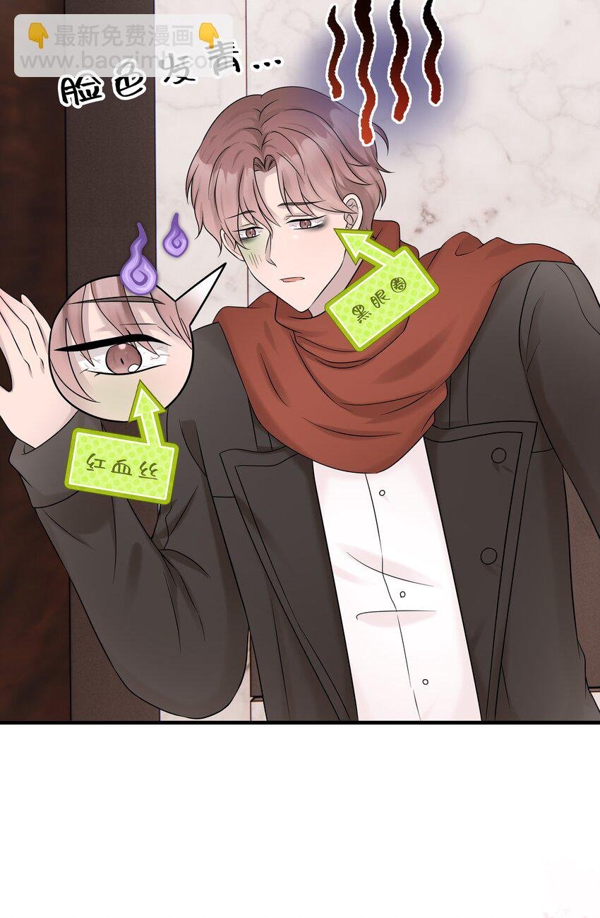 36第36话 做补汤