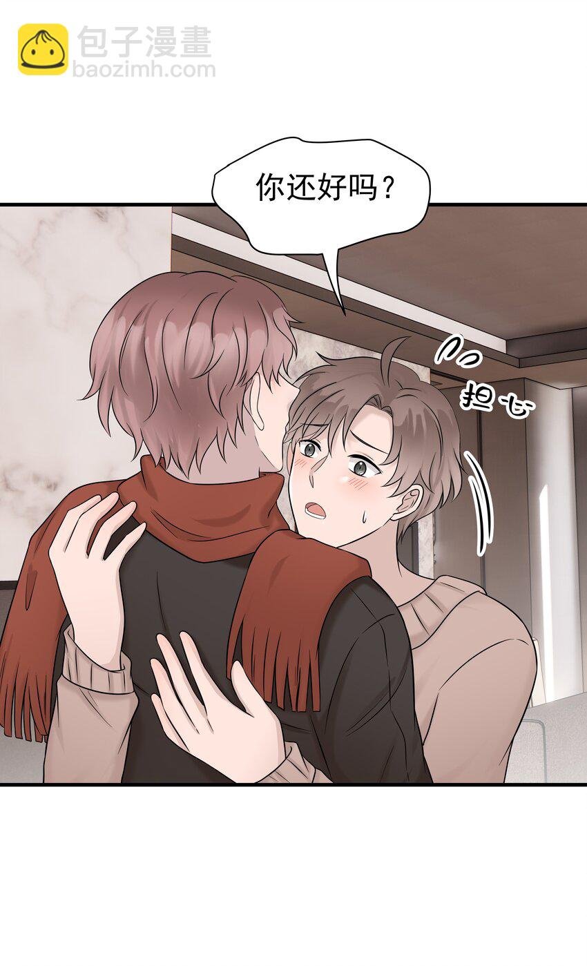 36第36话 做补汤