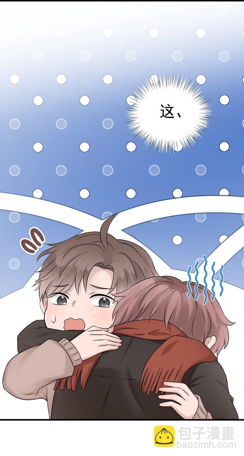36第36话 做补汤