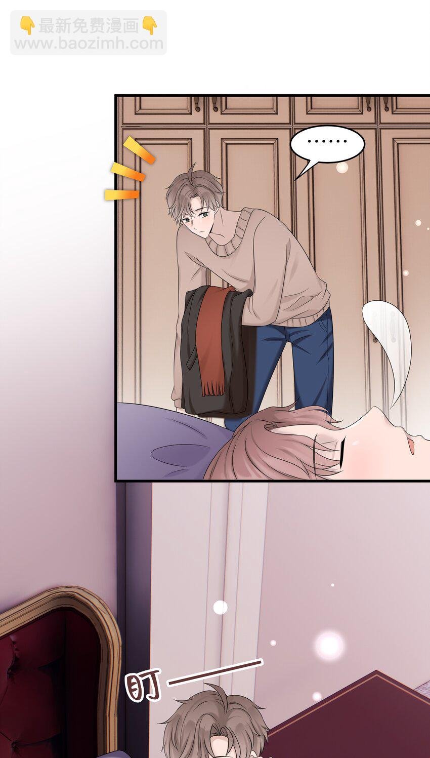 36第36话 做补汤