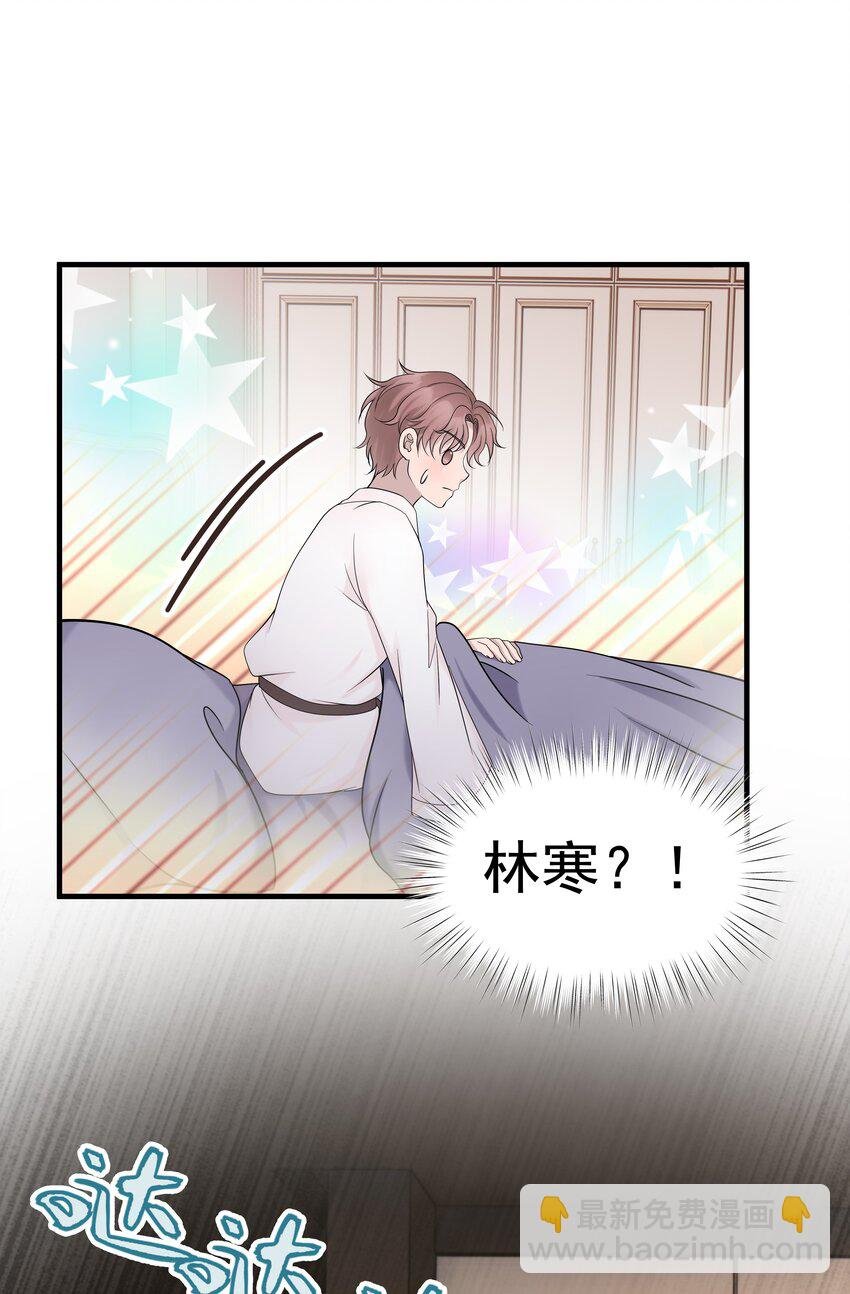 36第36话 做补汤