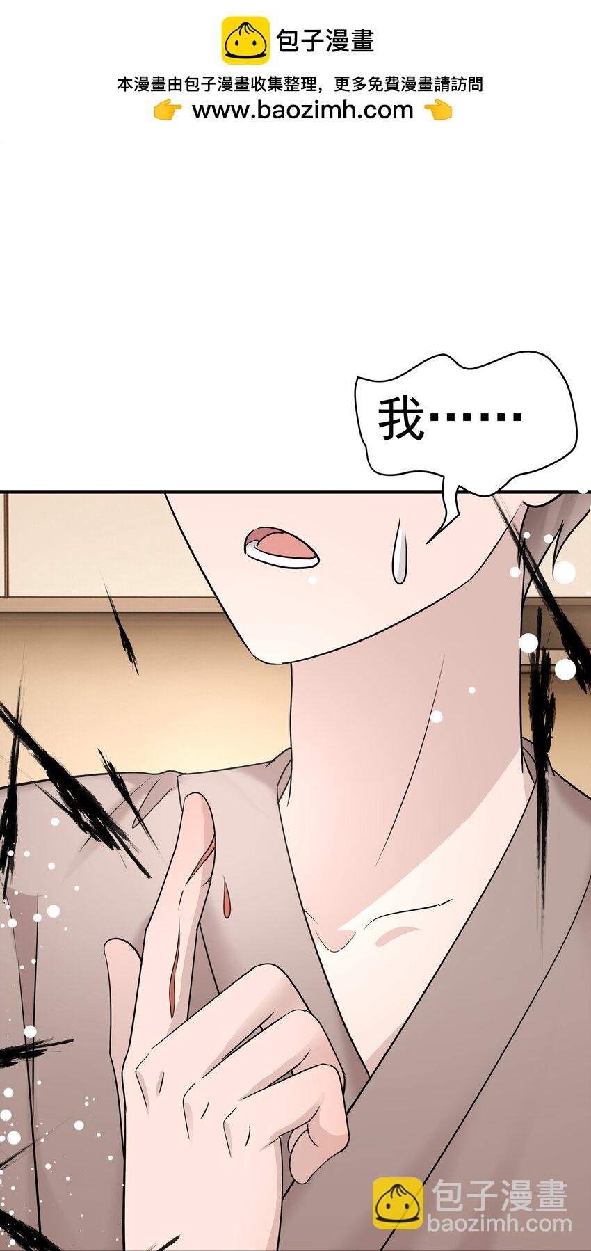 37第37话 心疼他