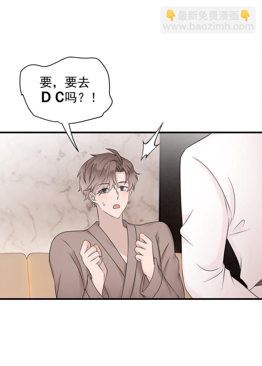 37第37话 心疼他