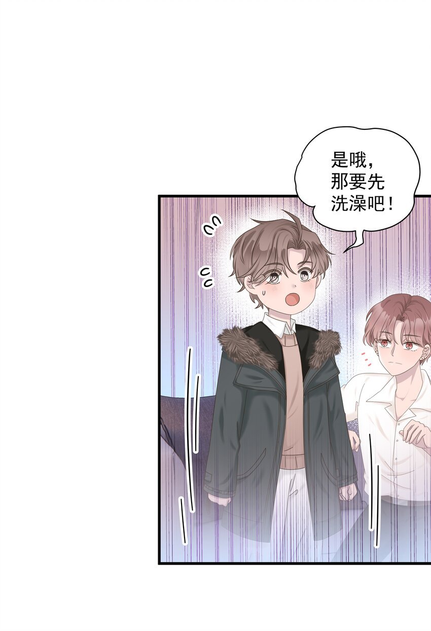 03.第3话 生日礼物