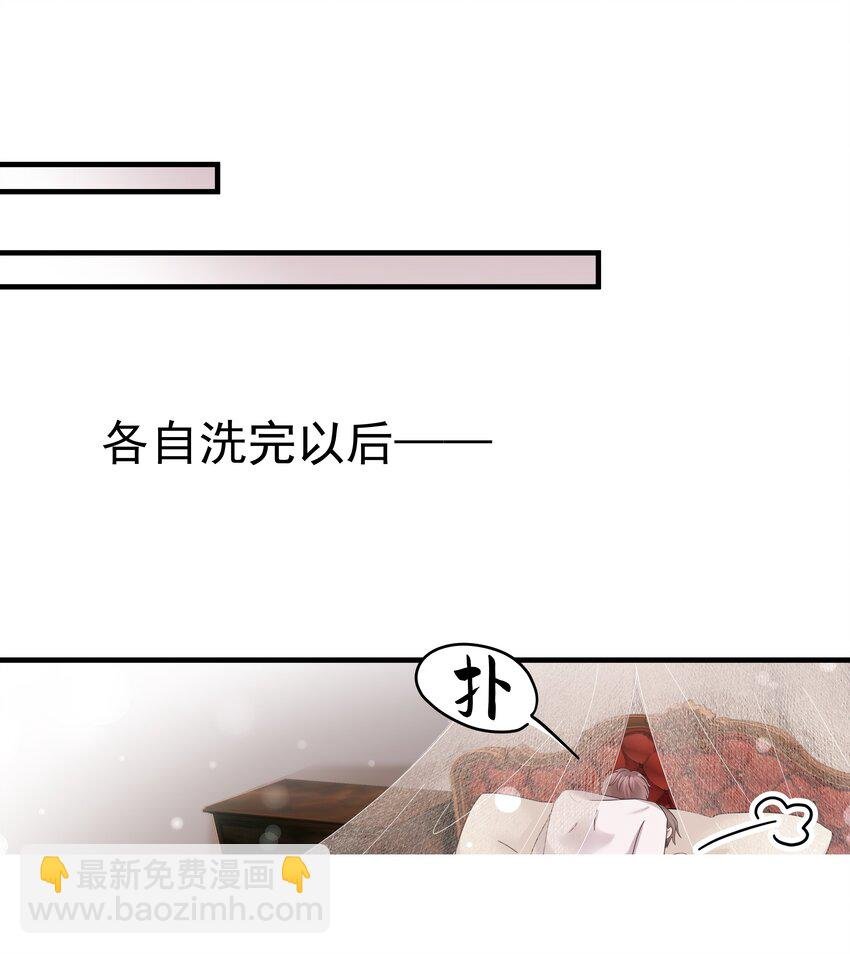 03.第3话 生日礼物