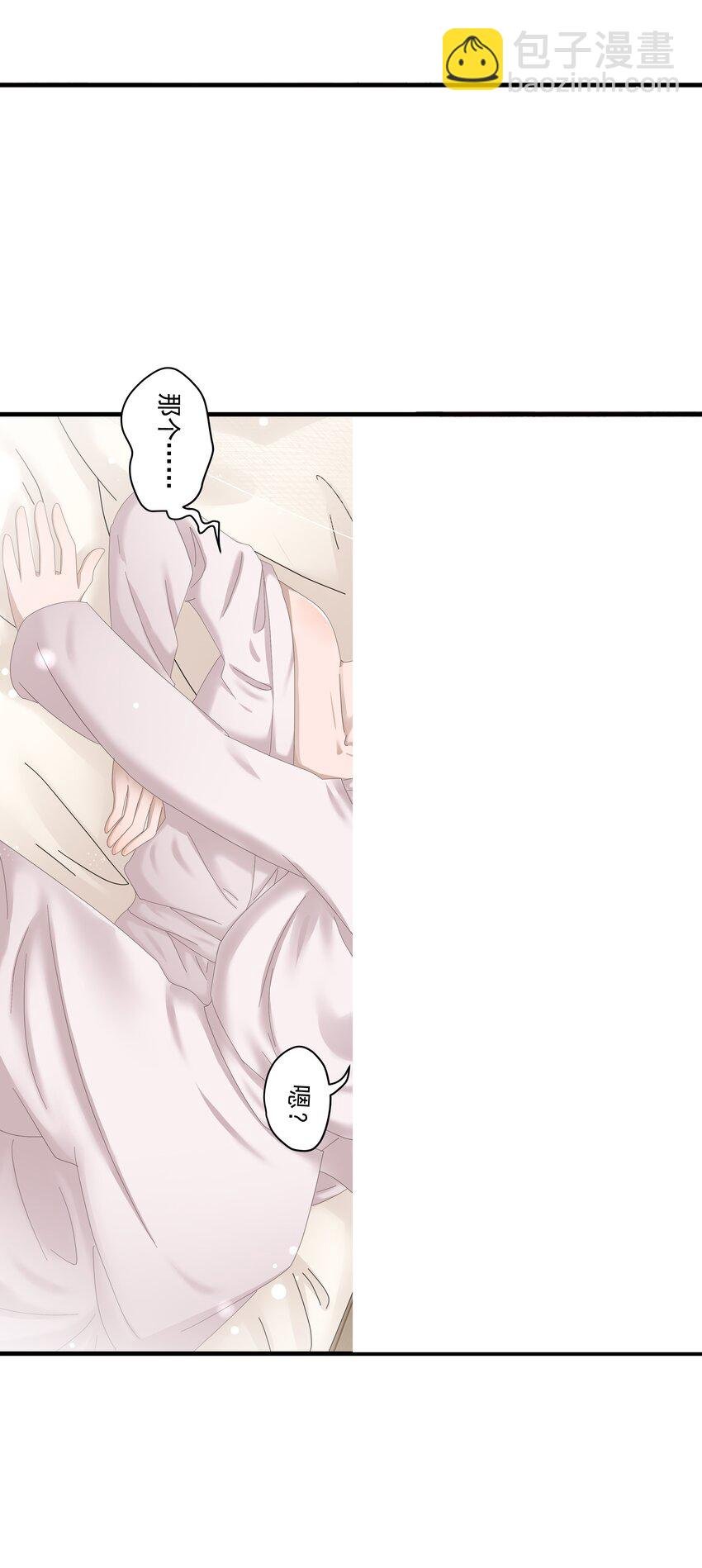 03.第3话 生日礼物