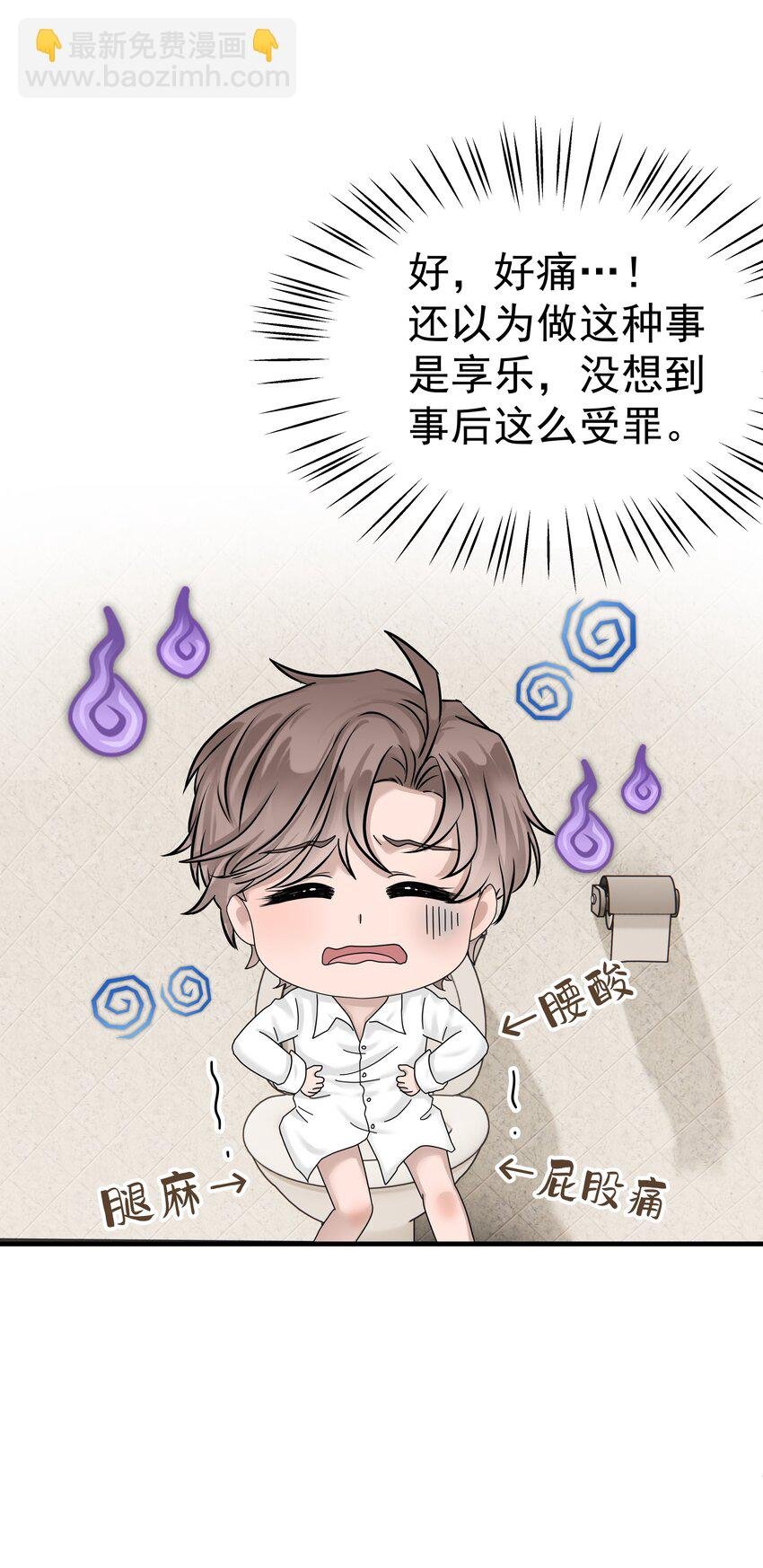 03.第3话 生日礼物