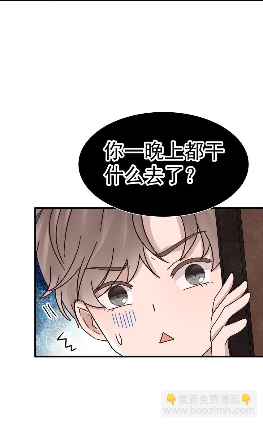 03.第3话 生日礼物
