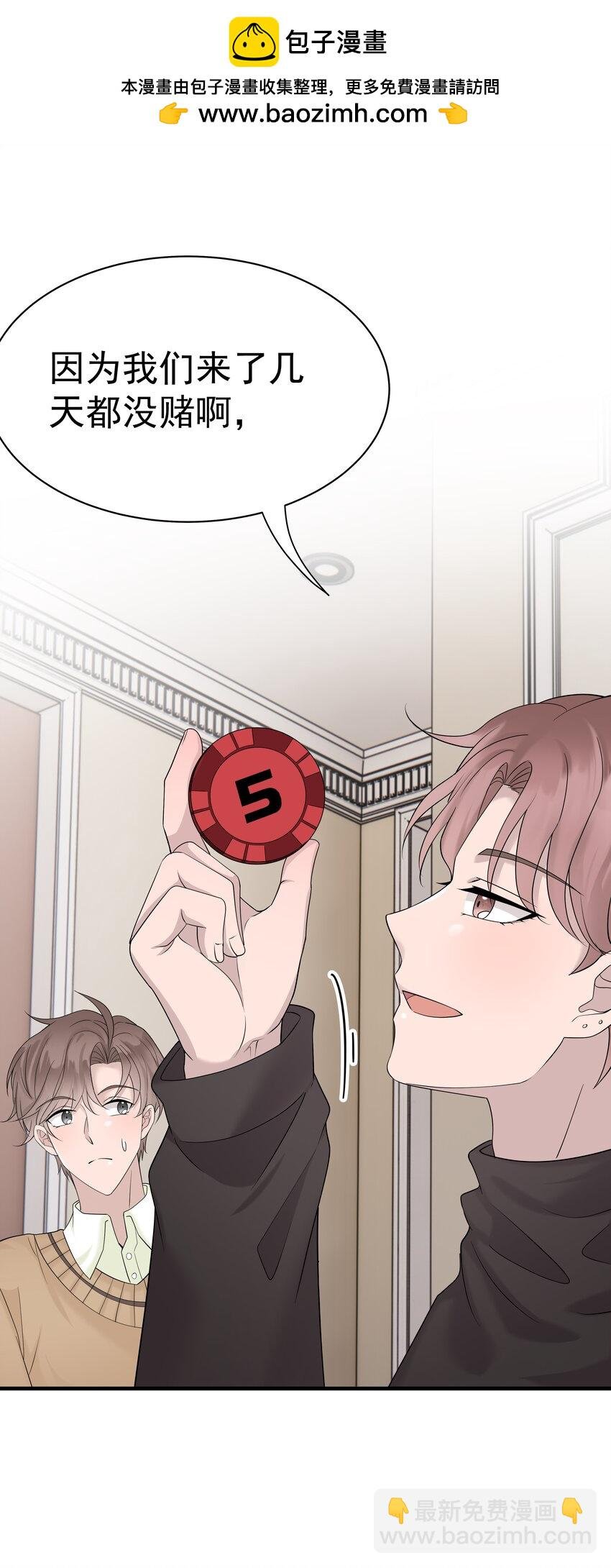 39第39话 尝试一下