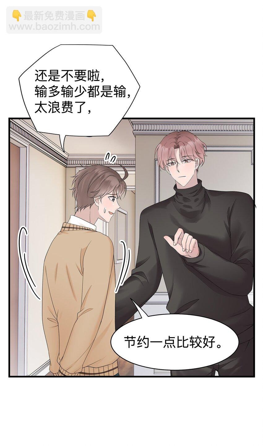 39第39话 尝试一下