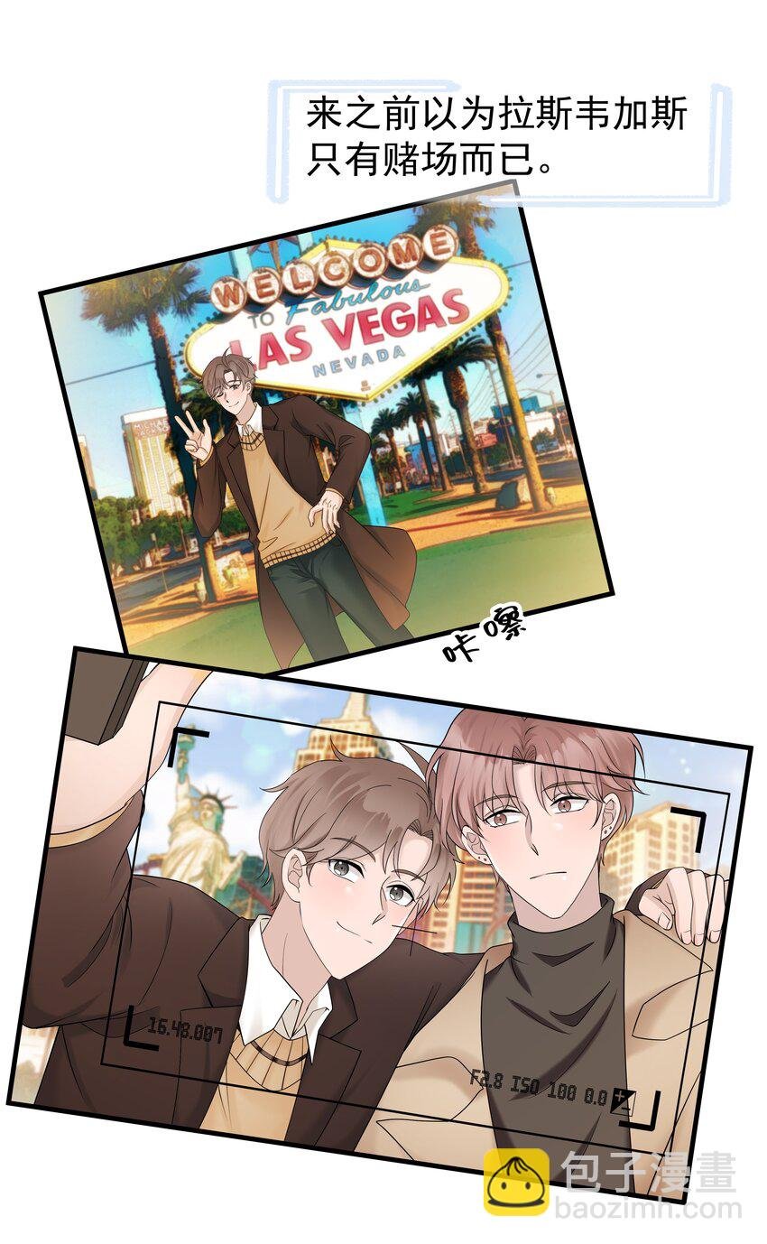 39第39话 尝试一下