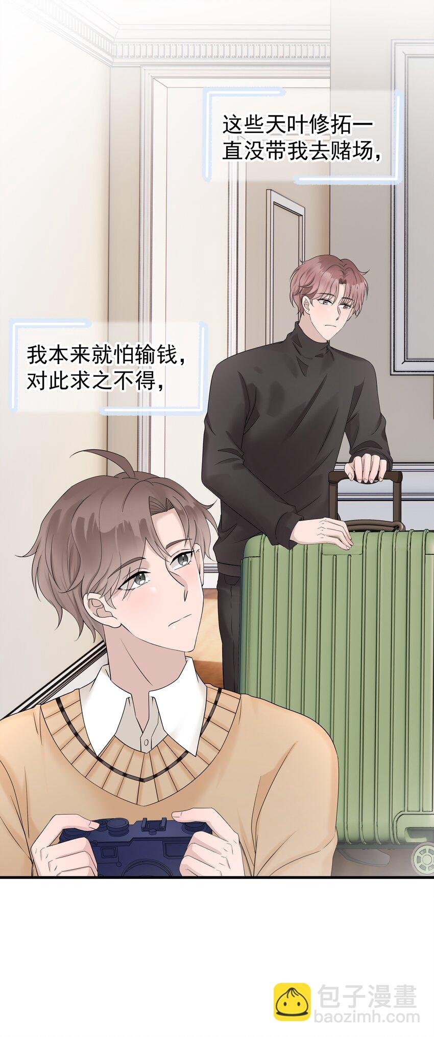 39第39话 尝试一下