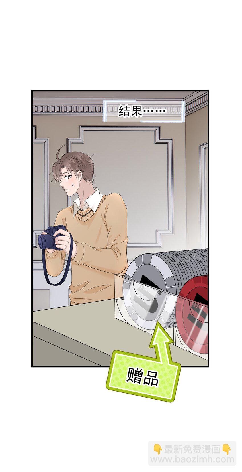 39第39话 尝试一下