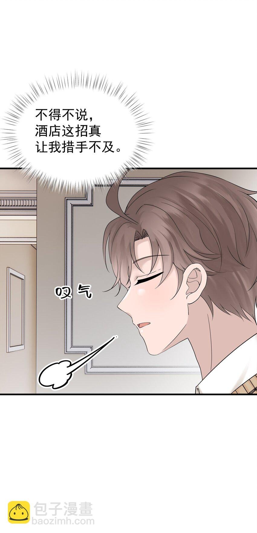 39第39话 尝试一下