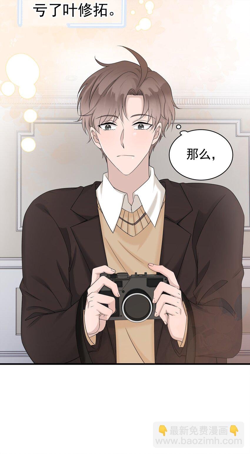 39第39话 尝试一下