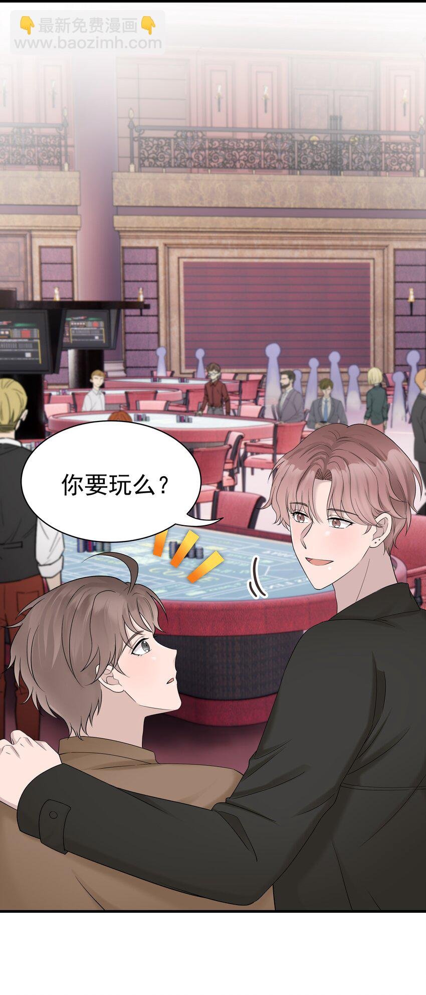 39第39话 尝试一下
