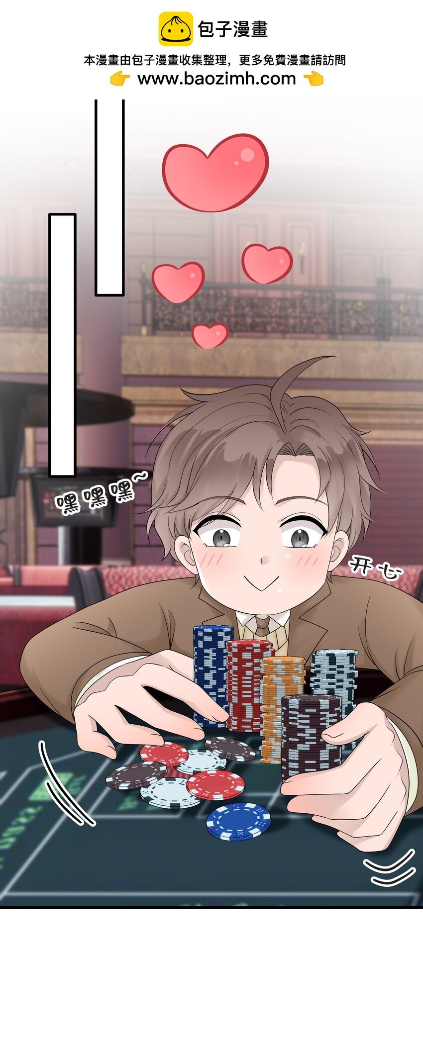 40第40话 做什么事都要懂得及时回头