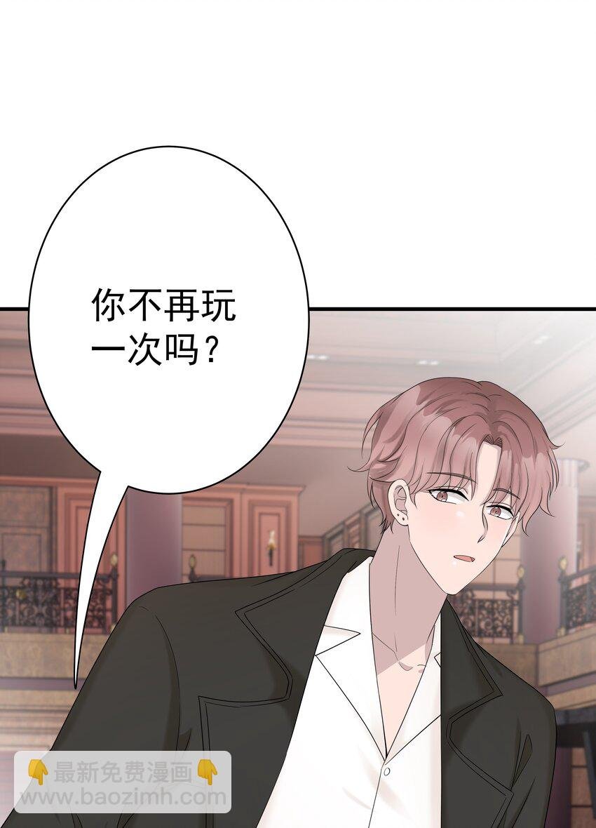 40第40话 做什么事都要懂得及时回头