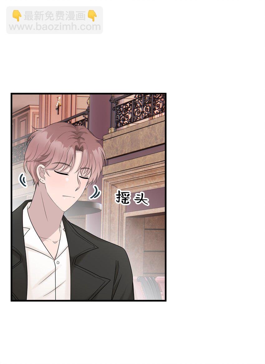 40第40话 做什么事都要懂得及时回头