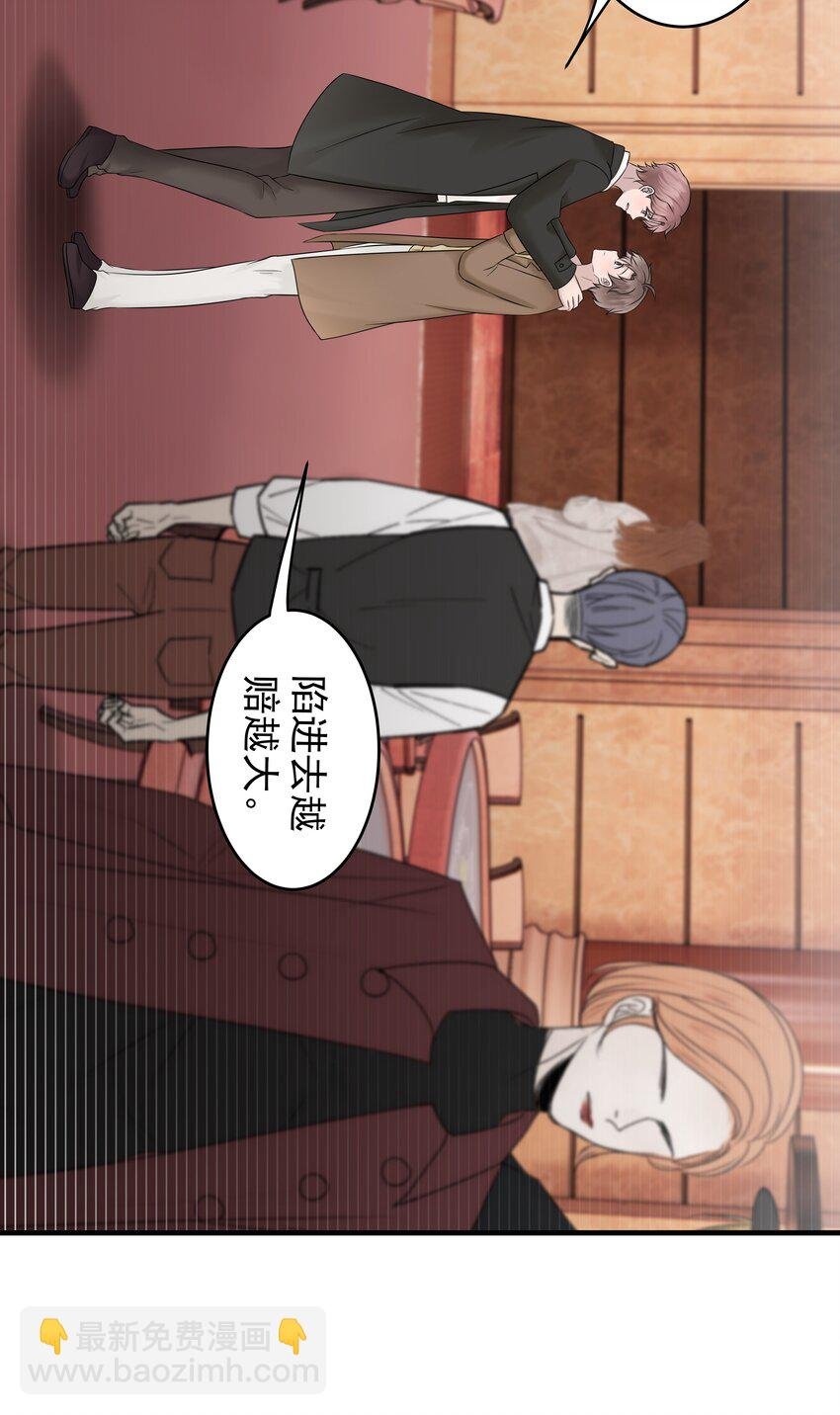 40第40话 做什么事都要懂得及时回头