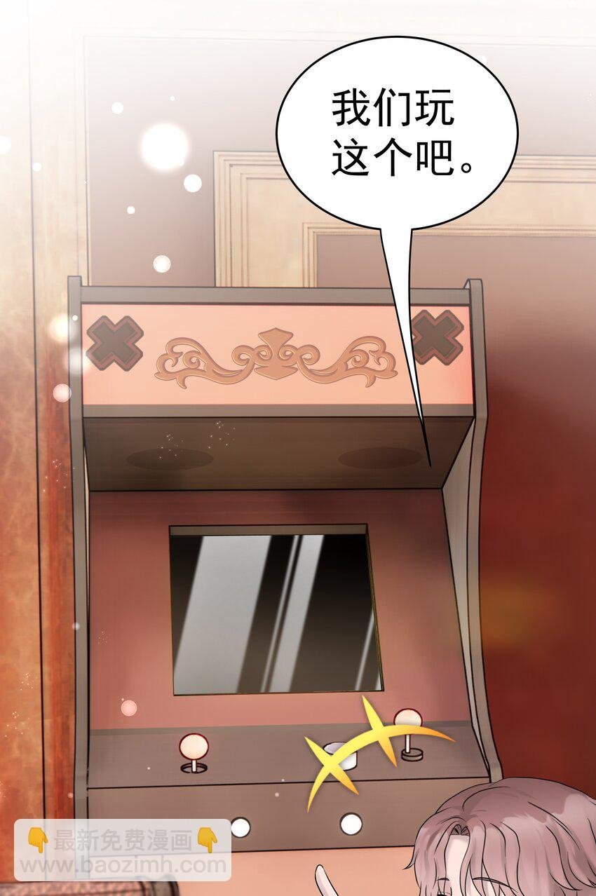 40第40话 做什么事都要懂得及时回头