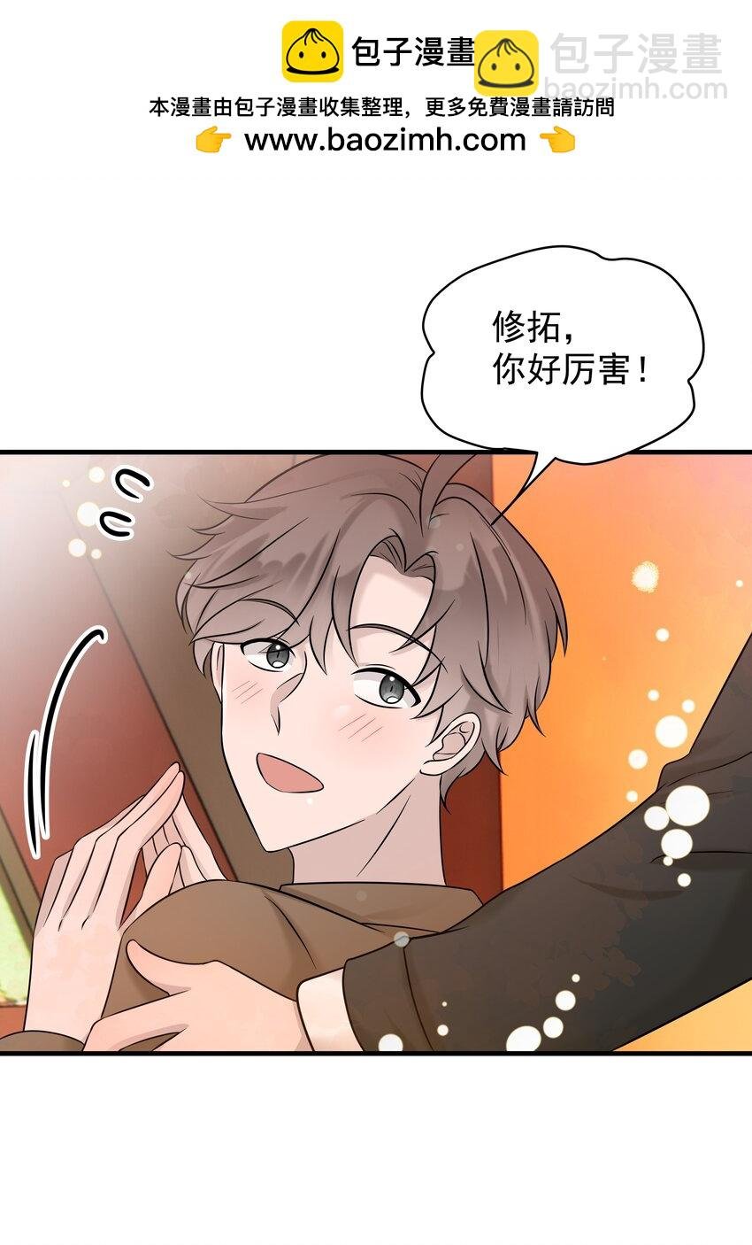 40第40话 做什么事都要懂得及时回头