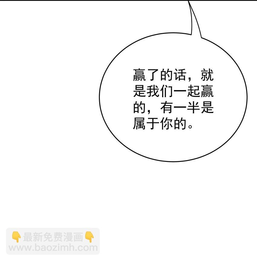 41第41话 运气不错嘛