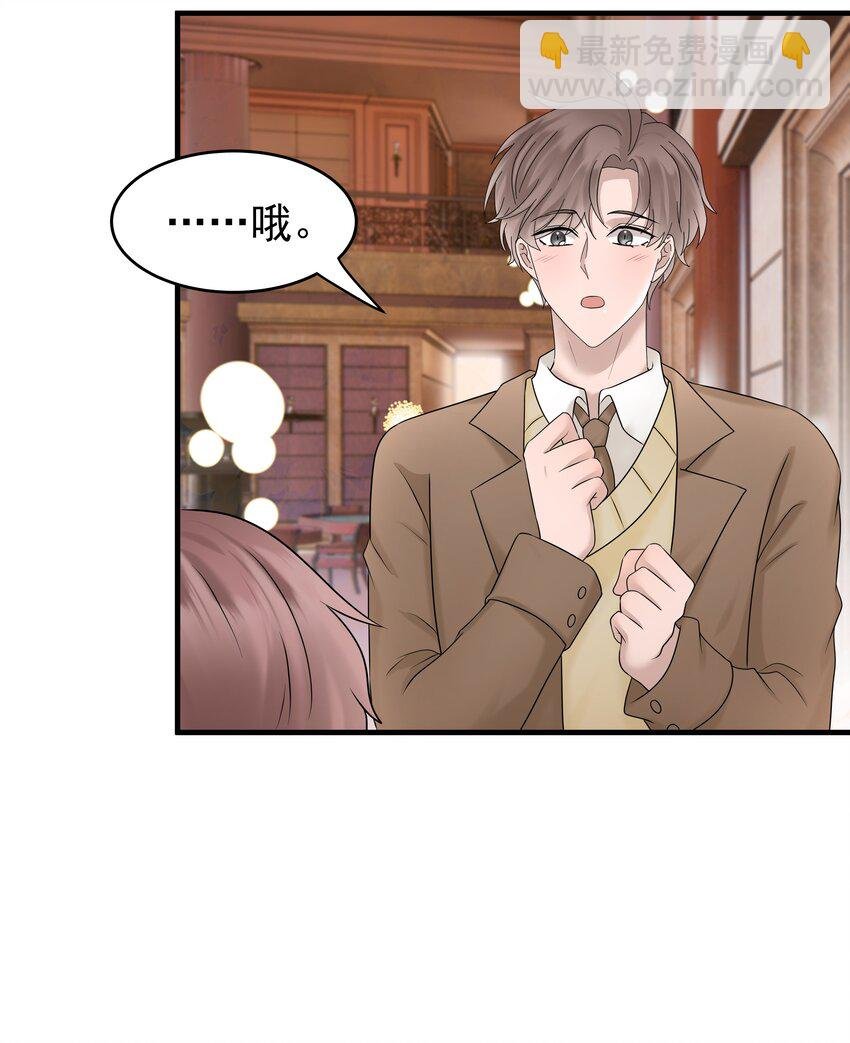 41第41话 运气不错嘛