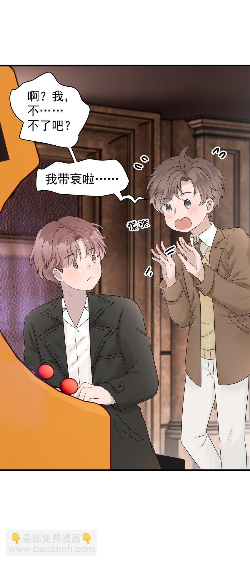 41第41话 运气不错嘛