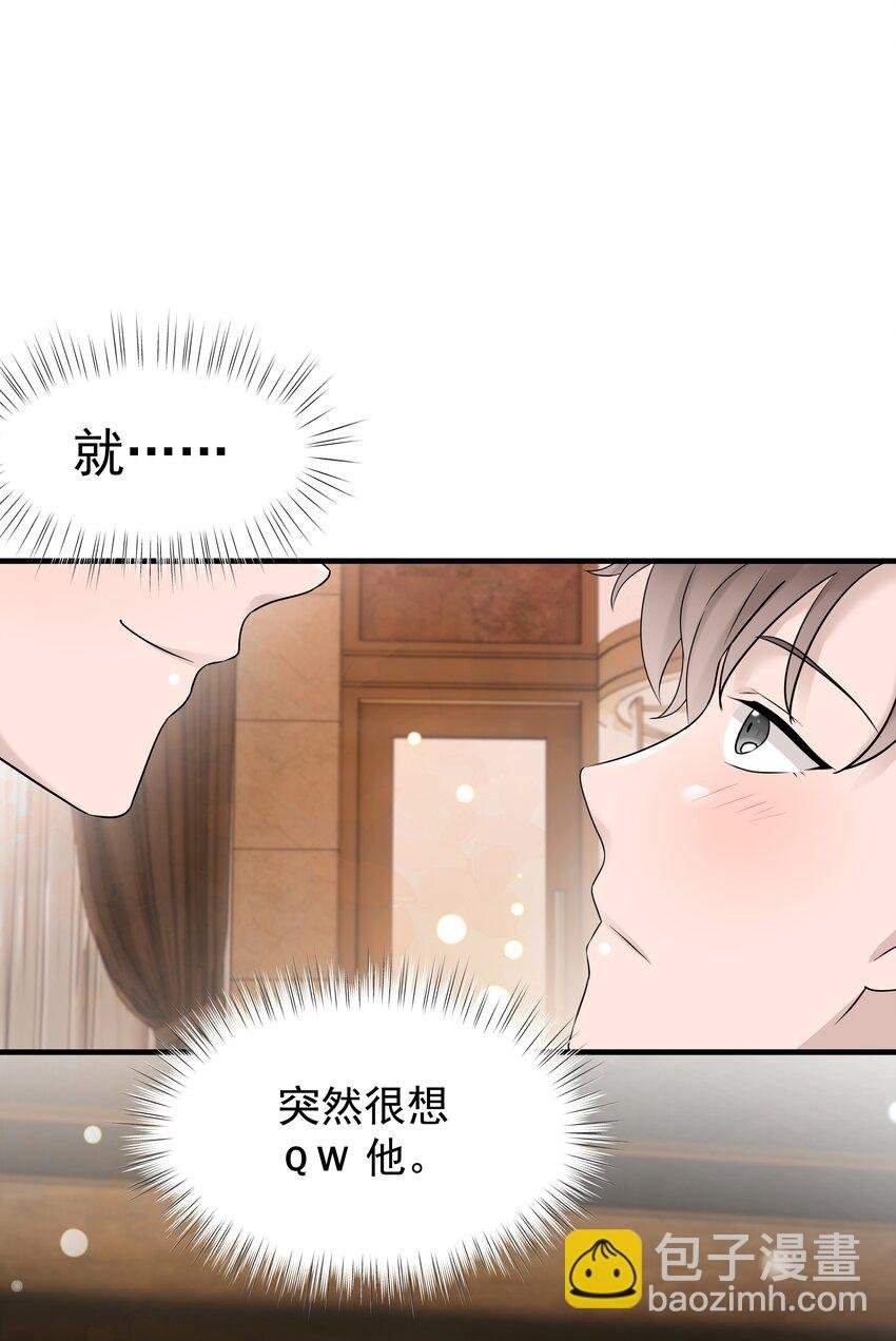 41第41话 运气不错嘛