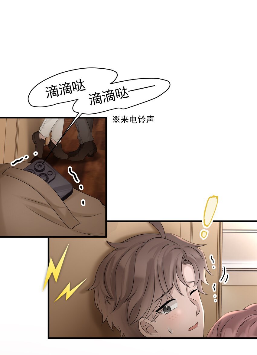 42第42话 发生意外