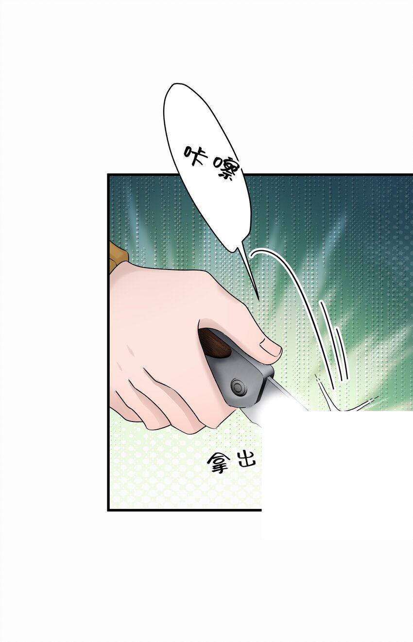 42第42话 发生意外