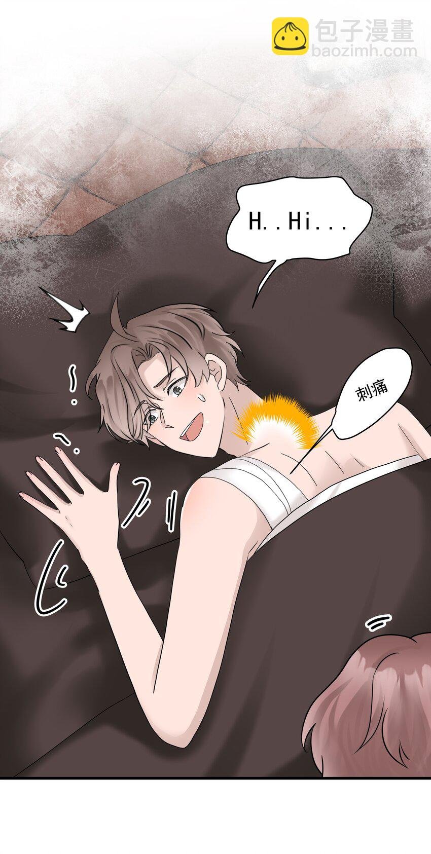 44第44话 吃醋了