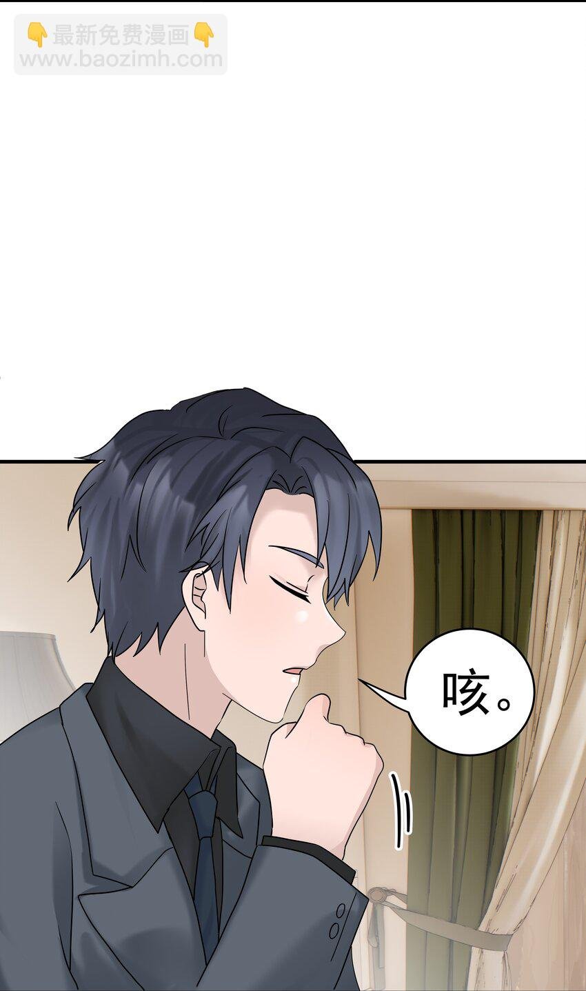 44第44话 吃醋了