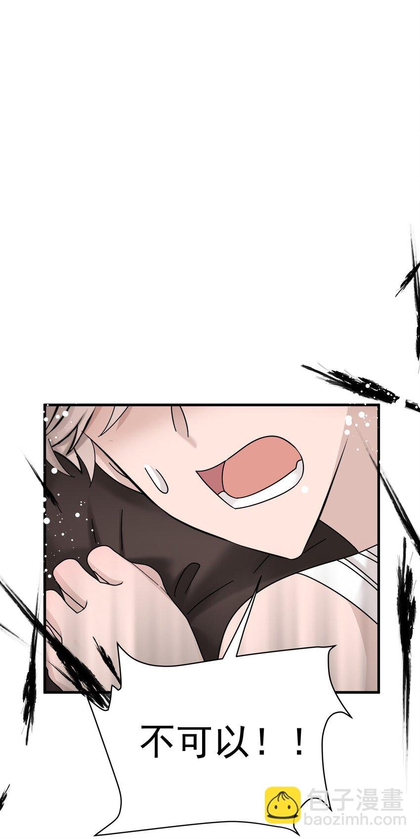 44第44话 吃醋了