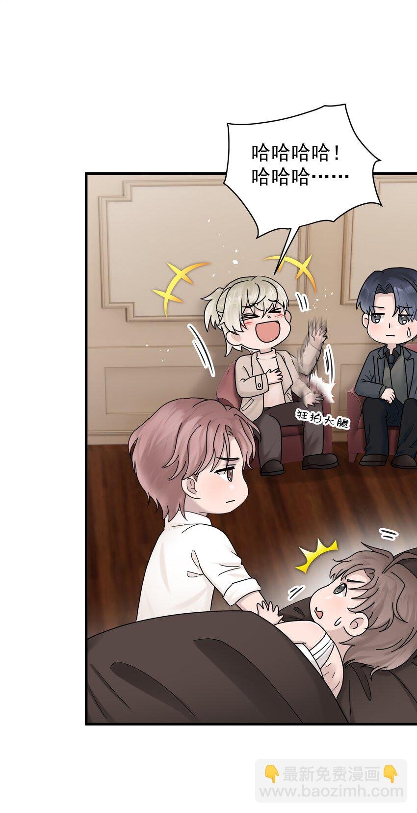 45第45话 他们是什么关系呀