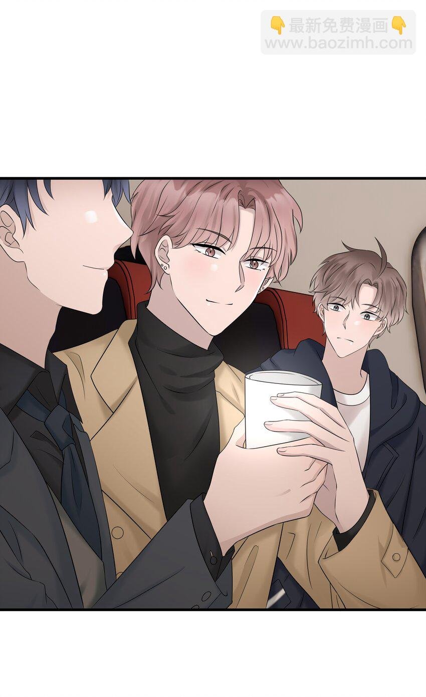 45第45话 他们是什么关系呀