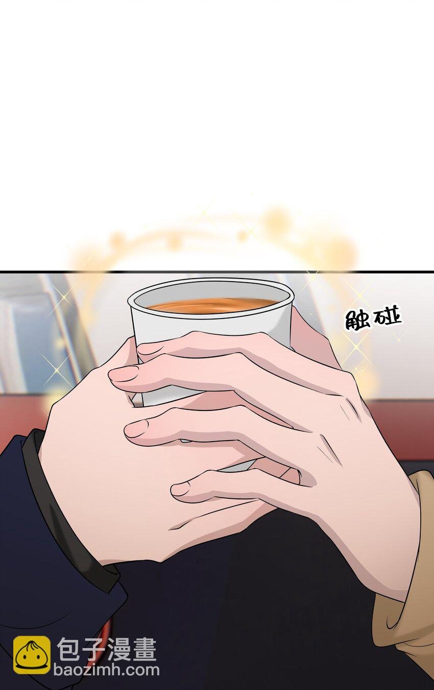 45第45话 他们是什么关系呀