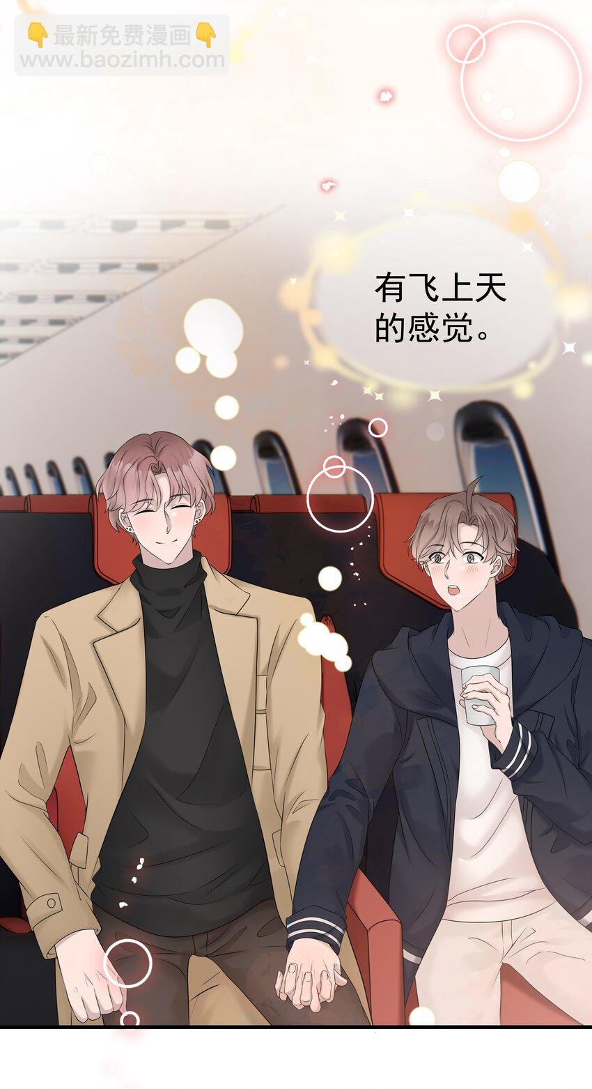 46第46话 模糊的关系