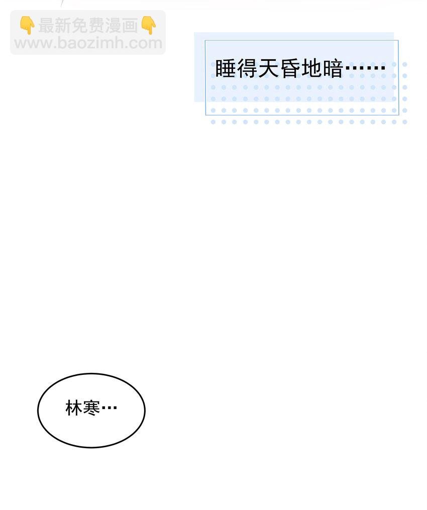 46第46话 模糊的关系