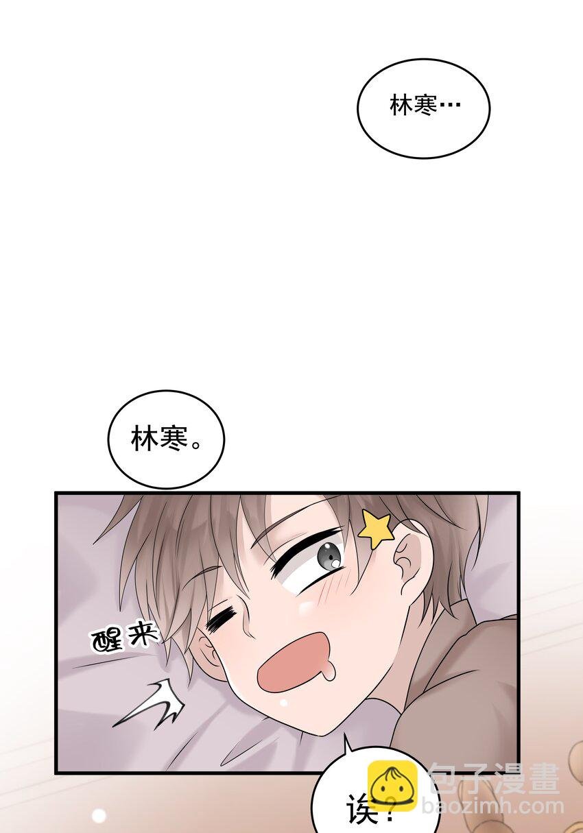 46第46话 模糊的关系