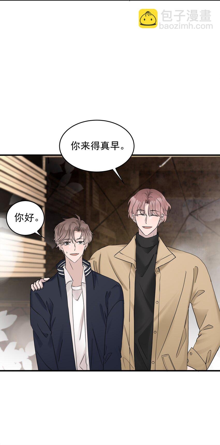 46第46话 模糊的关系