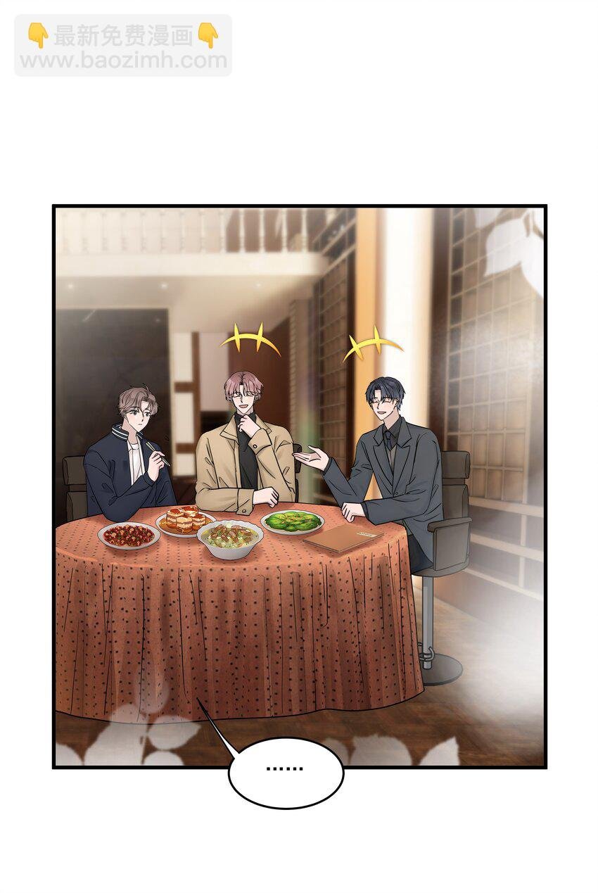 46第46话 模糊的关系